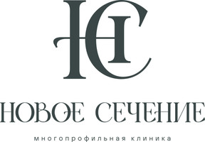 Логотип Многопрофильный медицинский центр Новое Сечение