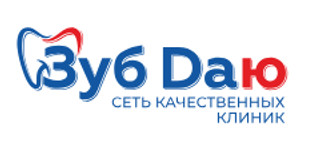 Логотип Зуб Даю