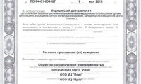 Медицинский центр Ирис