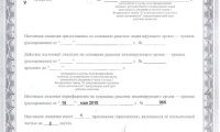 Медицинский центр Ирис