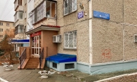 Панацея на Свободы