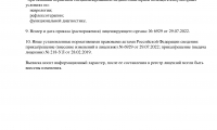 Реацентр Челябинск