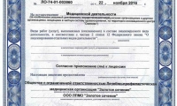 Золотое сечение