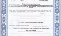 Медицинский центр Аполлон