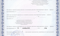 Медицинский центр Аполлон