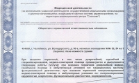 Медицинский центр Аполлон