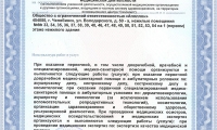 Медицинский центр Аполлон