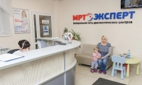 МРТ Эксперт на Каслинской