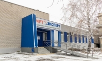МРТ Эксперт Челябинск