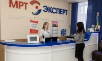 МРТ Эксперт Челябинск