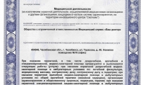 Natalia Шварцкопф clinic (Наталья Шварцкопф клиник)