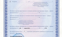 Стоматологическая клиника Denta ( Дента )