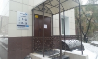 Вэладент на Курчатова