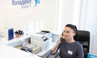 Вэладент на Курчатова