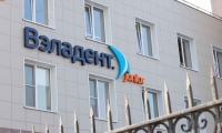 Вэладент Джуниор на Коммуны