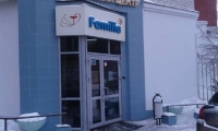 Familia (Фамилия) на Молодогвардейцев