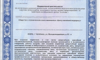 Familia (Фамилия) на Молодогвардейцев