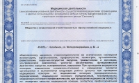 Familia (Фамилия) на Молодогвардейцев
