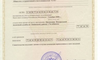 Семейная Стоматологическая Клиника на Гагарина