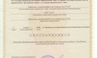 Семейная Стоматологическая Клиника на Гагарина