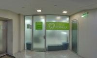 DENTAL FORMULA (ДЕНТАЛ ФОРМУЛА) Челябинск