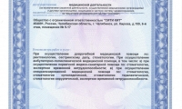 Белый Кит Premium