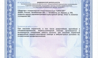 Белый Кит Premium