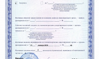 МРТ Эксперт Челябинск