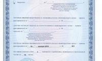 Клиника Источник в Лесном острове