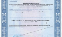 Клиника Источник в Лесном острове