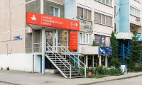 Семейная Стоматологическая Клиника на Гагарина