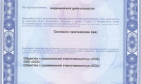 Семейная Стоматологическая Клиника на Гагарина