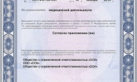 Семейная Стоматологическая Клиника на Гагарина