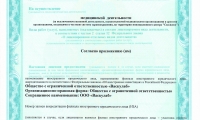 VenoClinica в Челябинске