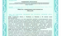 VenoClinica в Челябинске