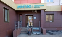 Инвитро на Кашириных 131