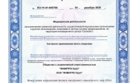 Инвитро на Кашириных 131