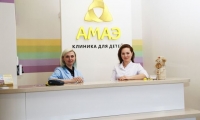 Клиника Амаэ