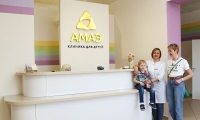 Клиника Амаэ