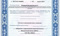 Клиника Амаэ