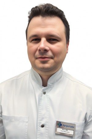 Христенко Петр Иванович
